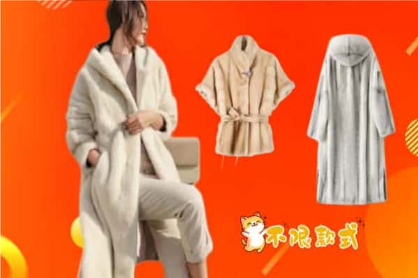 文登区回收貂皮
