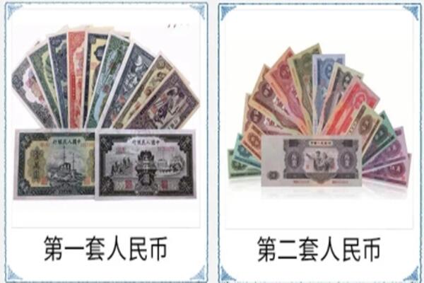 文登区回收旧币