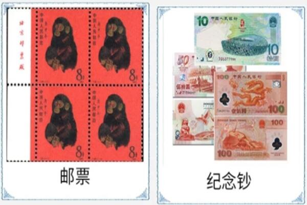 文登区回收邮票
