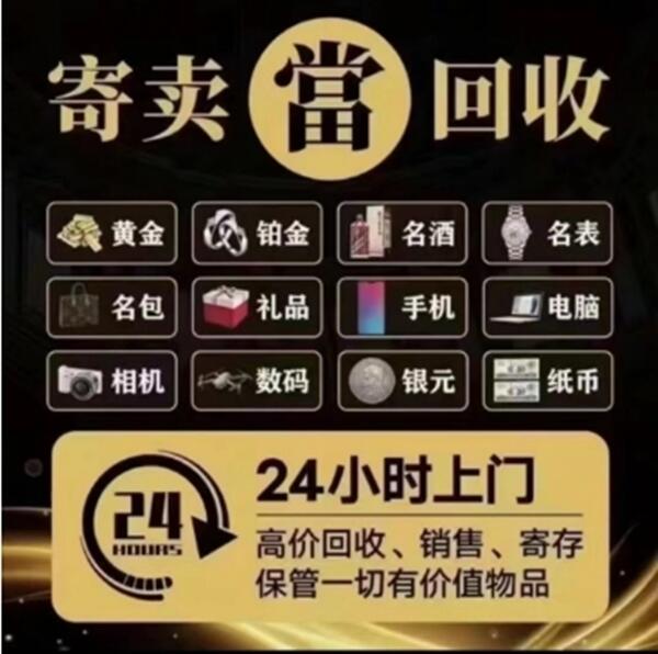 文登区抵押汽车